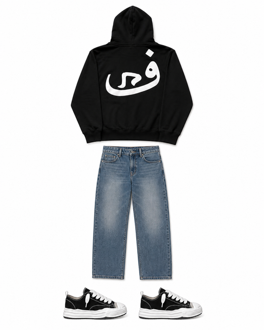 Ensemble avec baskets